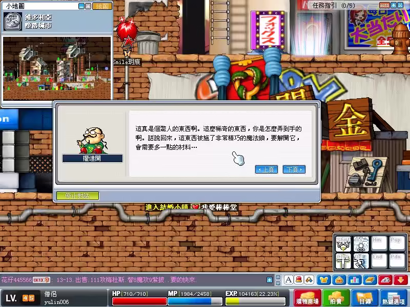 網頁截圖