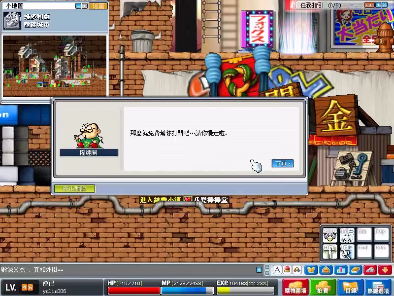 網頁截圖