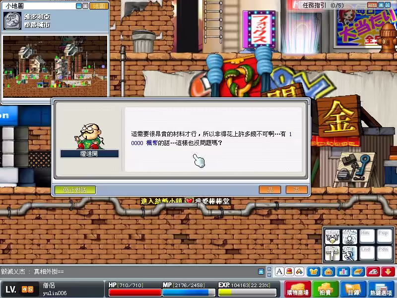 網頁截圖