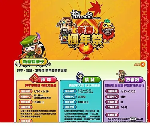 素材