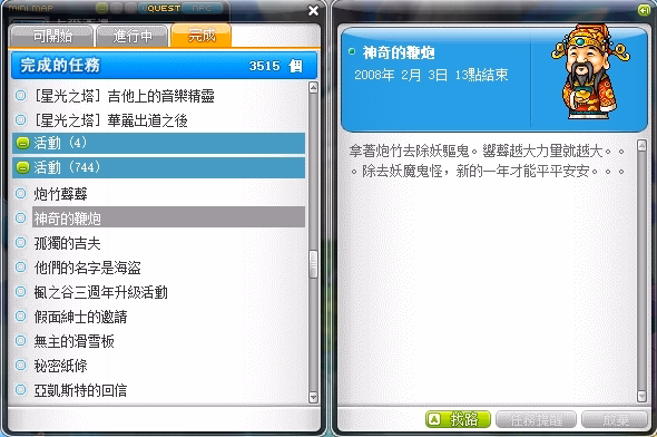 素材