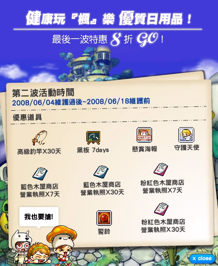 網頁截圖
