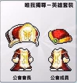 網頁截圖