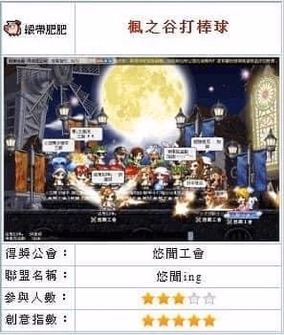 網頁截圖