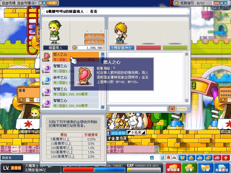 素材