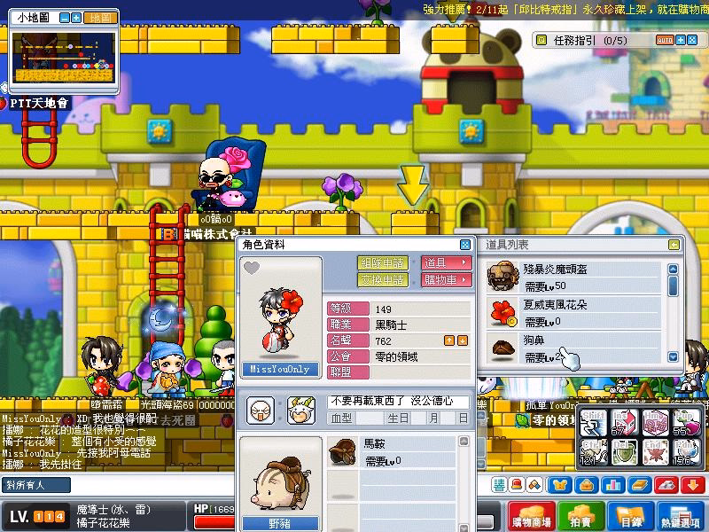 素材