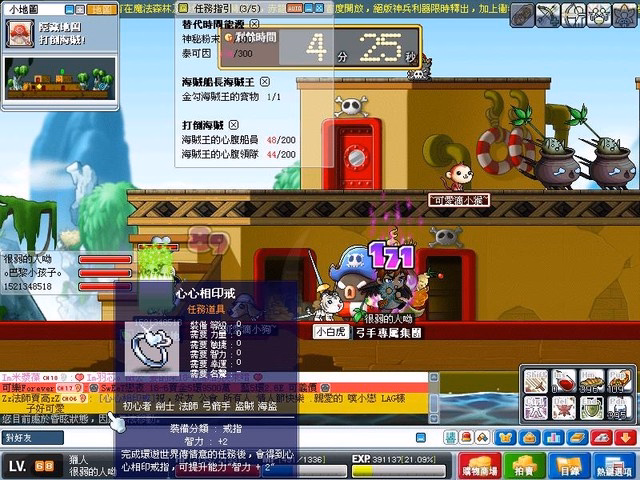素材