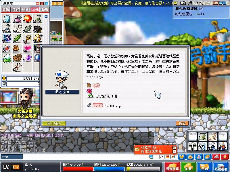 素材