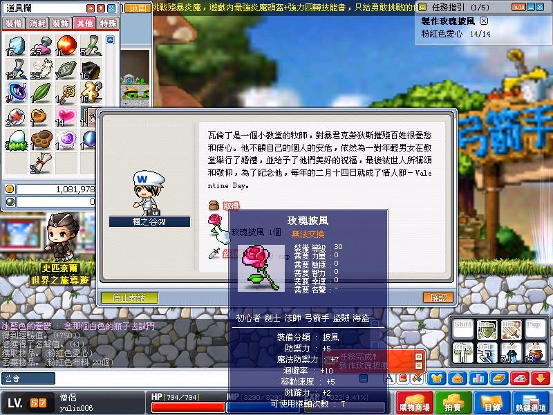 素材