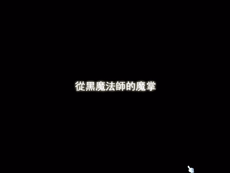 網頁截圖
