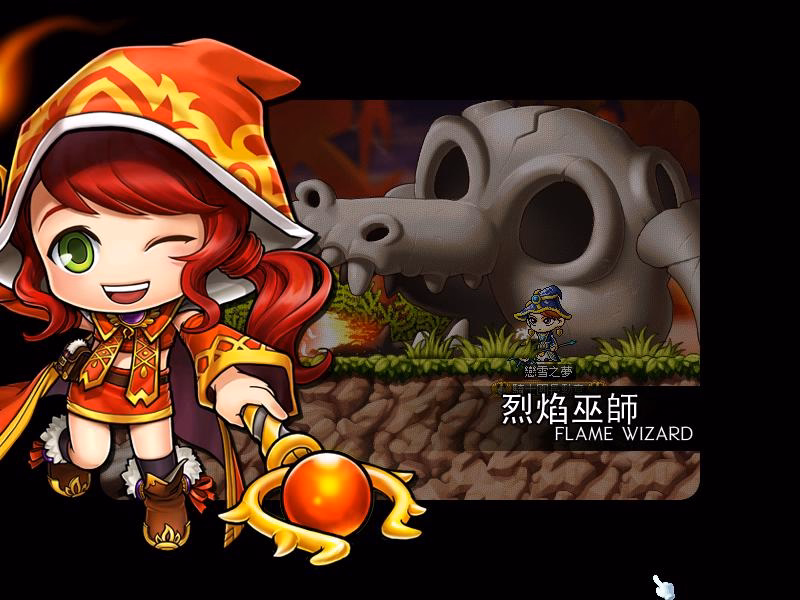 網頁截圖