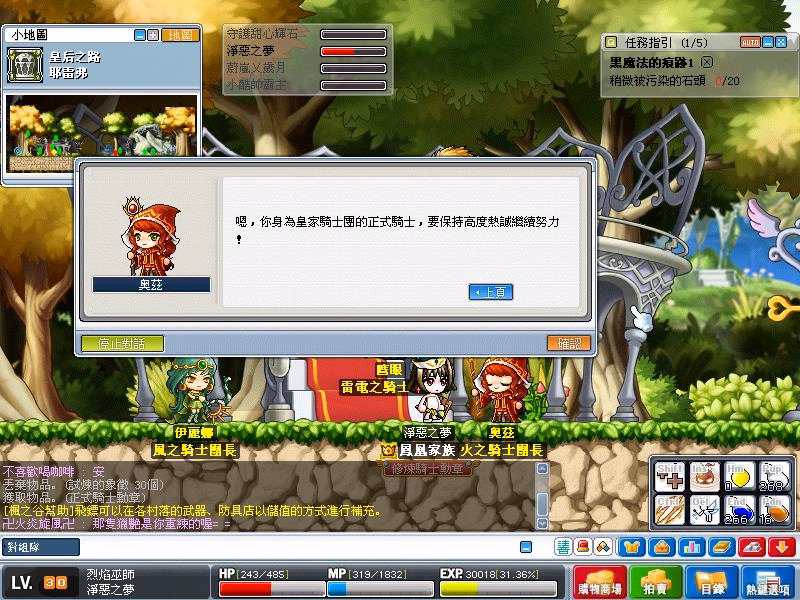 網頁截圖