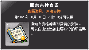 網頁截圖