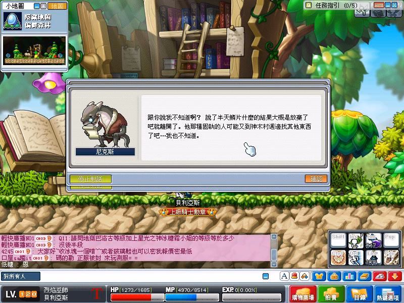 網頁截圖