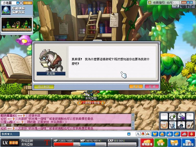 網頁截圖