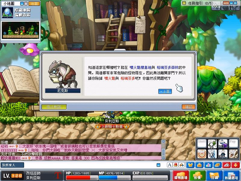 網頁截圖