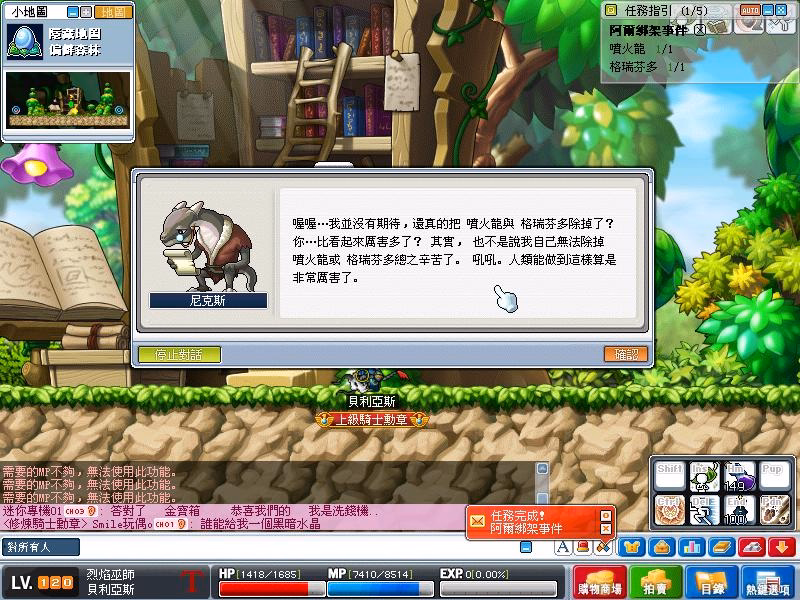 網頁截圖