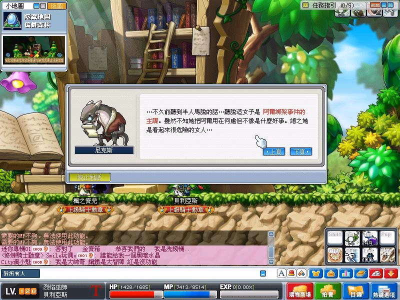 網頁截圖