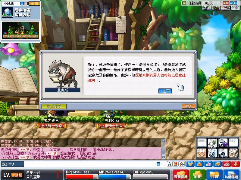 網頁截圖