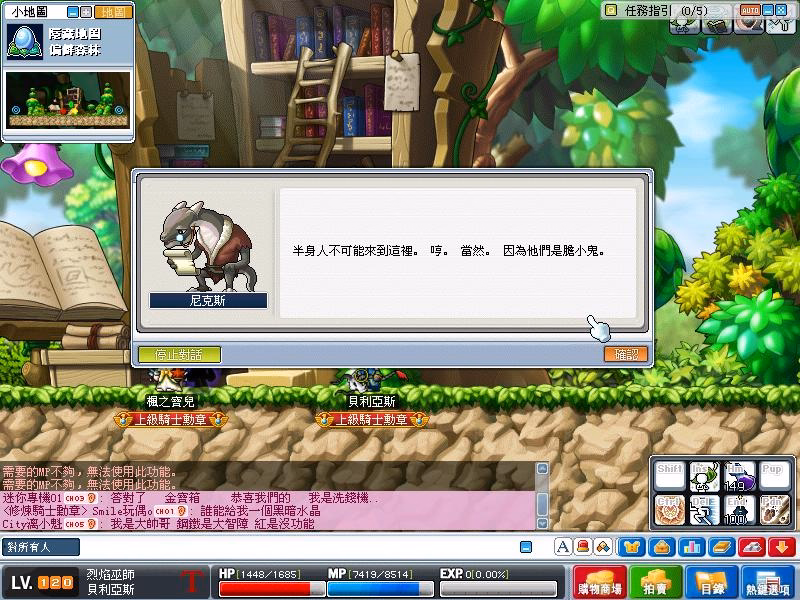 網頁截圖