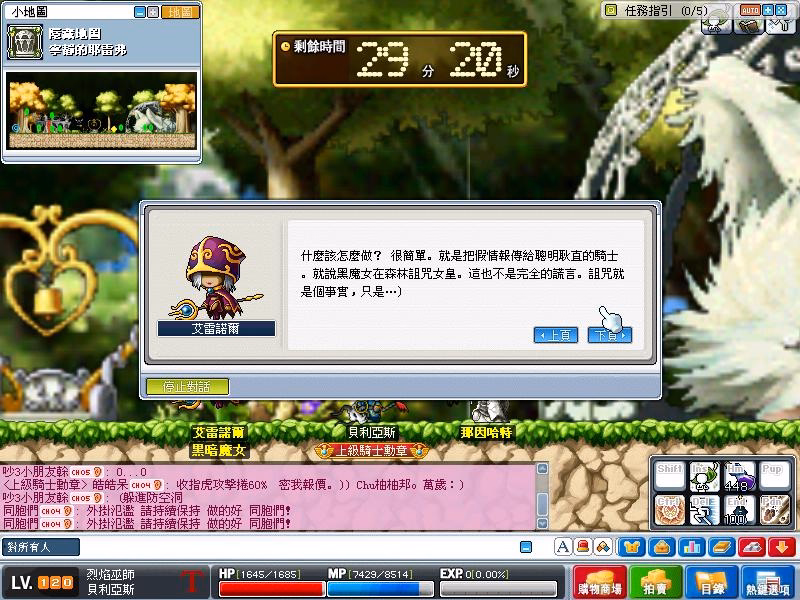 網頁截圖