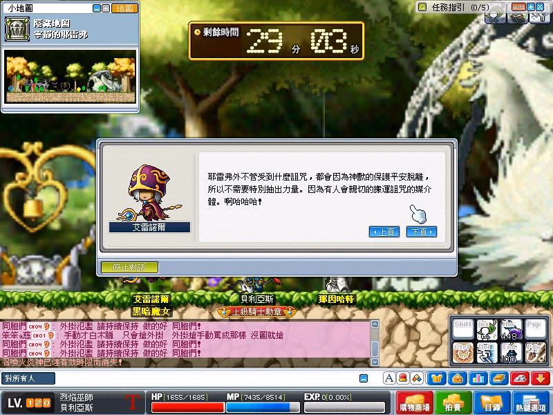 網頁截圖
