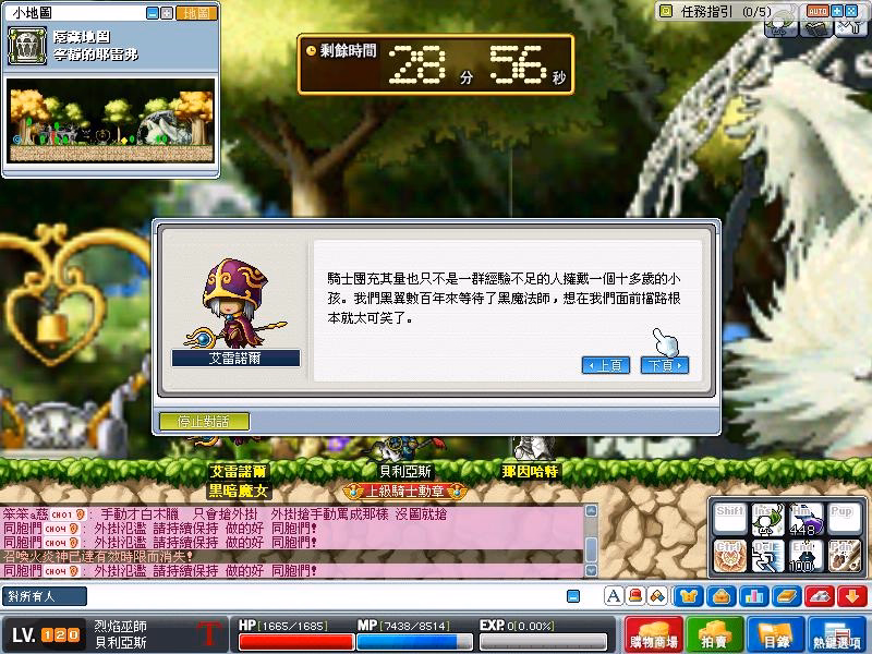 網頁截圖