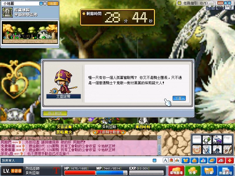 網頁截圖