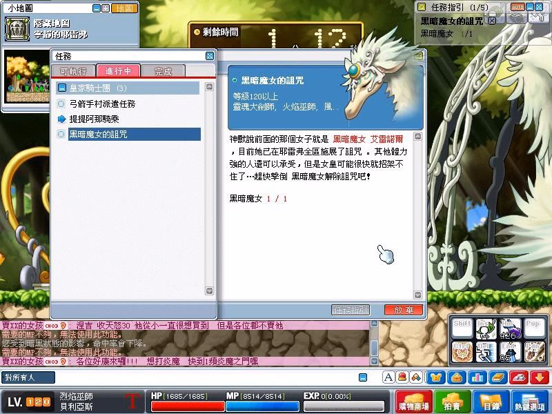 網頁截圖