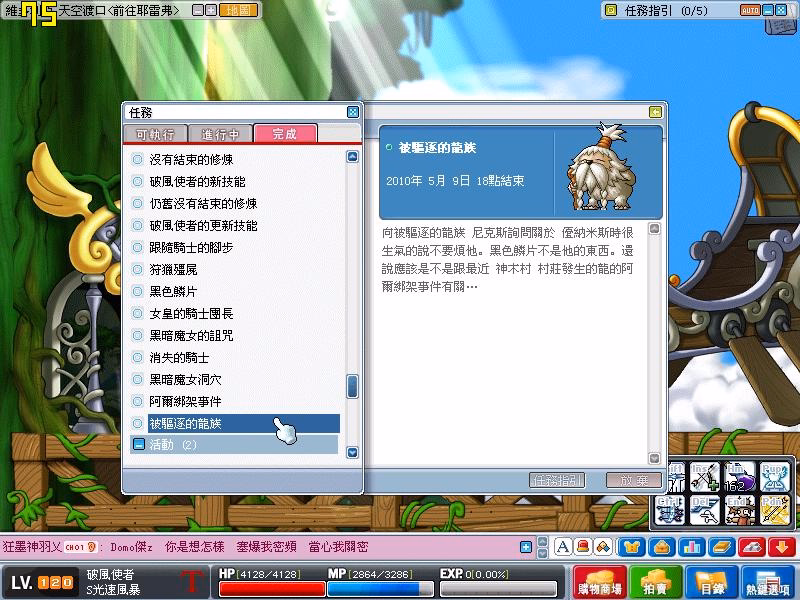 網頁截圖