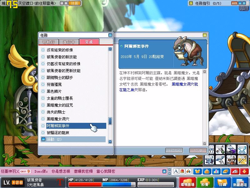 網頁截圖