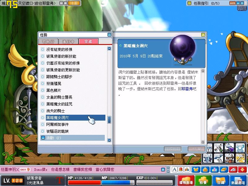 網頁截圖