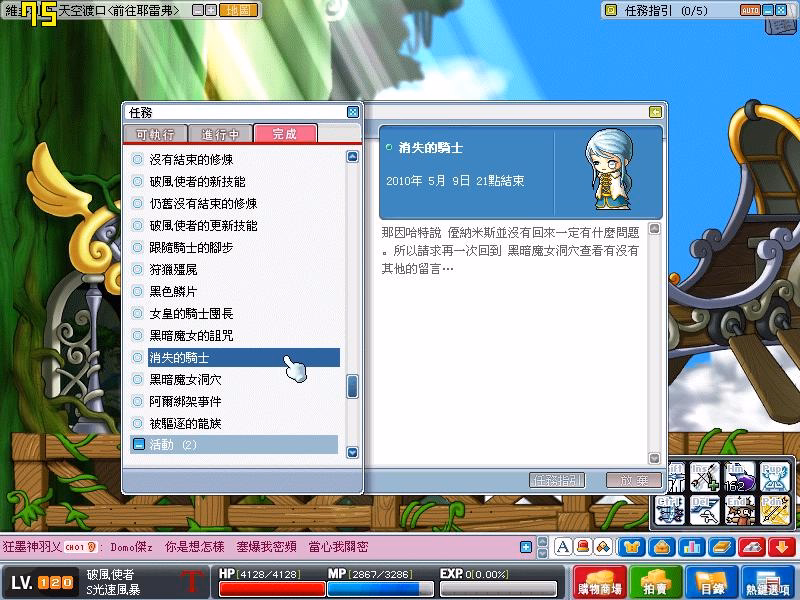 網頁截圖