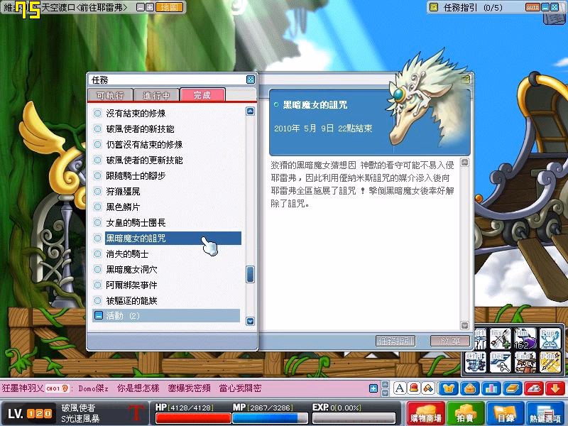 網頁截圖