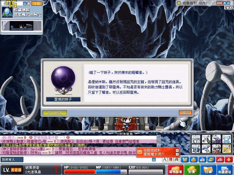 網頁截圖