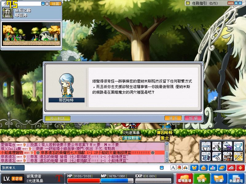 網頁截圖