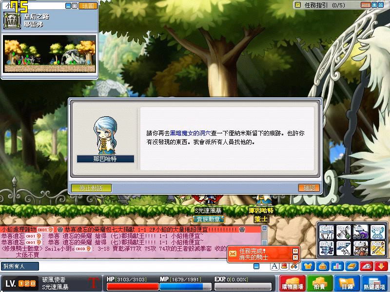 網頁截圖