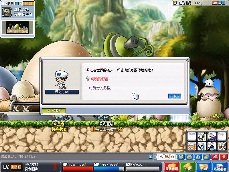 網頁截圖