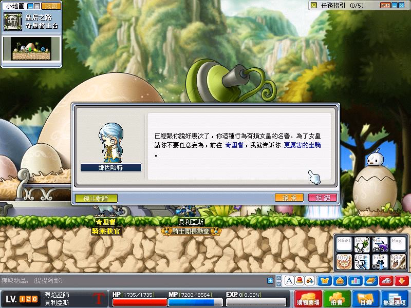 網頁截圖