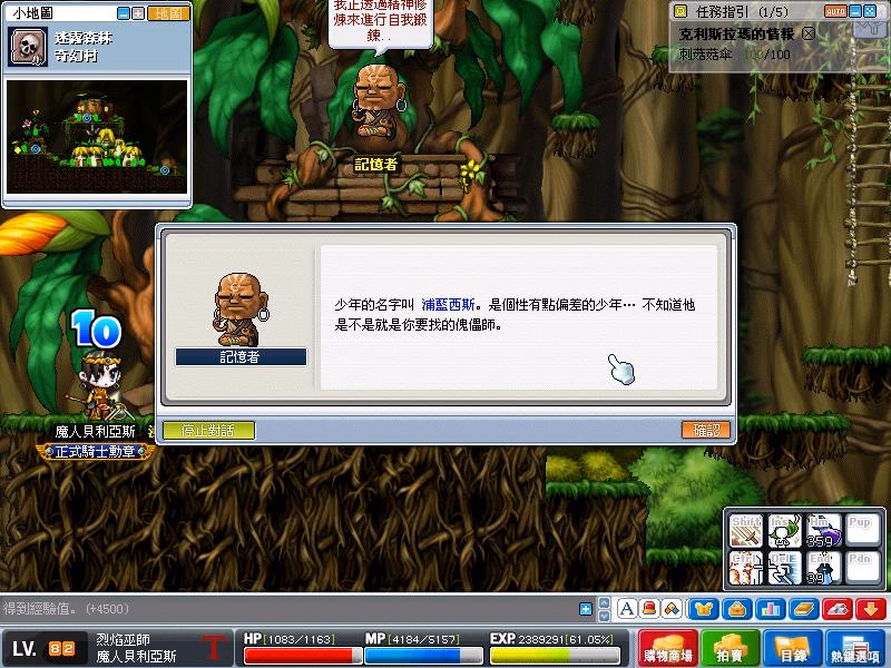 網頁截圖