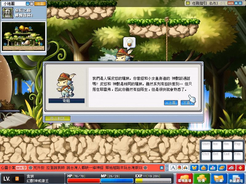 網頁截圖