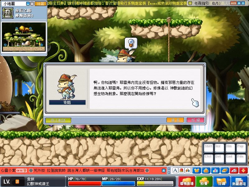 網頁截圖