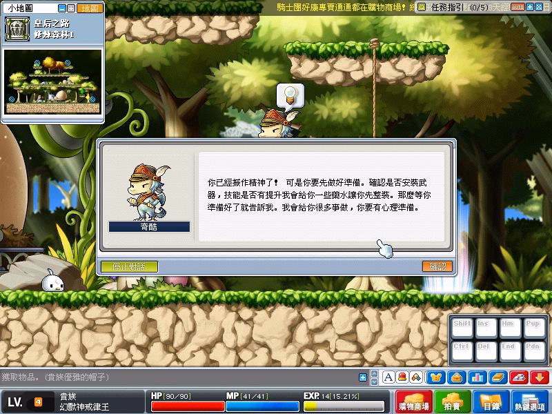 網頁截圖