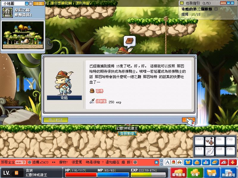 網頁截圖