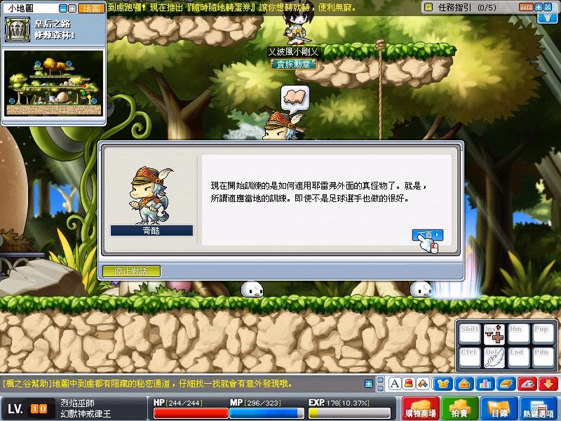 網頁截圖