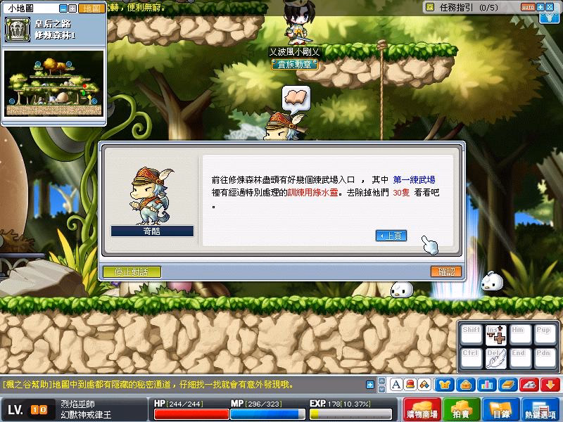 網頁截圖