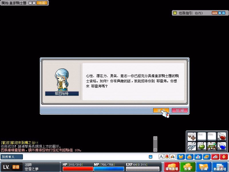 網頁截圖