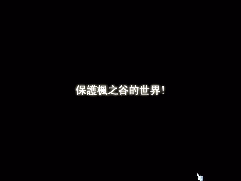 網頁截圖