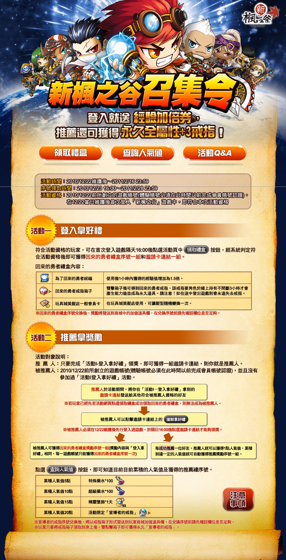 網頁截圖