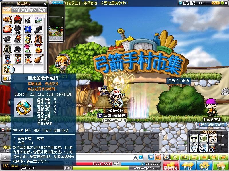 網頁截圖
